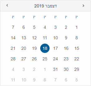 Calendar in Hebrew